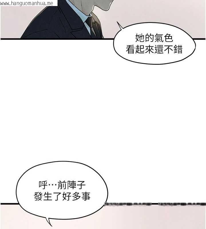韩国漫画欲海交锋韩漫_欲海交锋-第76话-与小允的同居生活在线免费阅读-韩国漫画-第33张图片