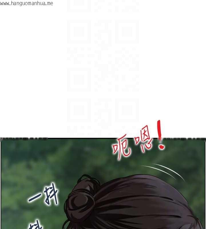 韩国漫画情欲宝鉴韩漫_情欲宝鉴-第16话-仙女与木制男根在线免费阅读-韩国漫画-第71张图片