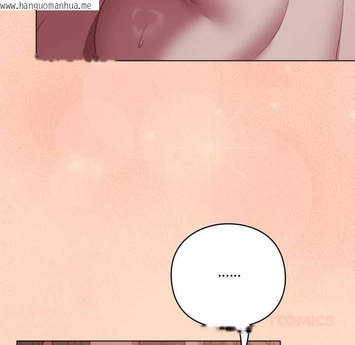 韩国漫画喵来的恋爱韩漫_喵来的恋爱-第52话在线免费阅读-韩国漫画-第93张图片