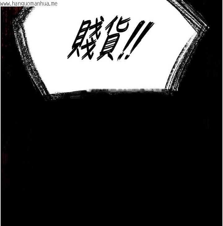 韩国漫画末日雕堡韩漫_末日雕堡-第62话-对你好奇到快抓狂了在线免费阅读-韩国漫画-第15张图片