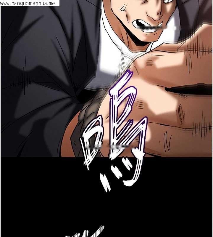 韩国漫画末日雕堡韩漫_末日雕堡-第62话-对你好奇到快抓狂了在线免费阅读-韩国漫画-第193张图片