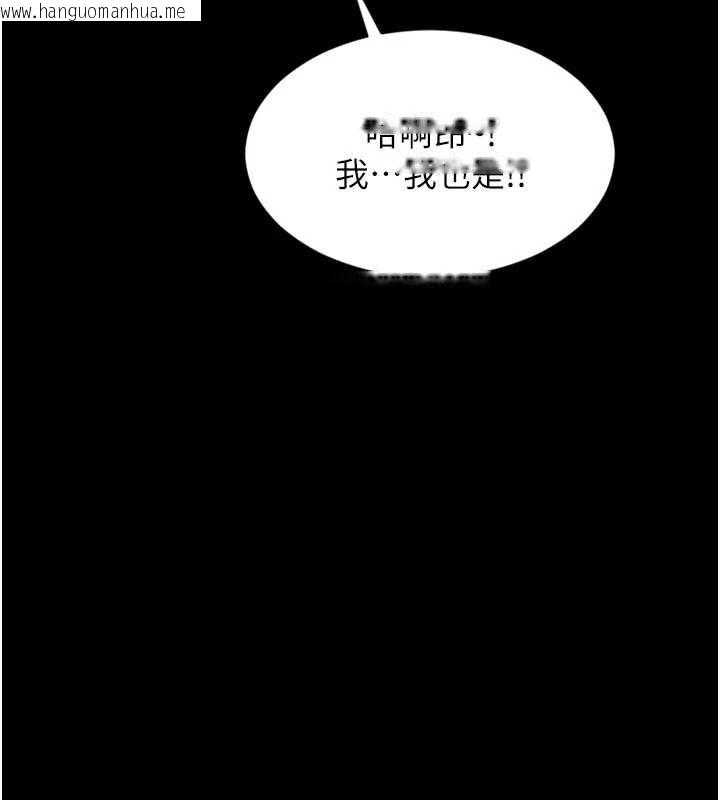 韩国漫画单身即纵欲韩漫_单身即纵欲-第35话-你真的放下她了吗?!在线免费阅读-韩国漫画-第41张图片