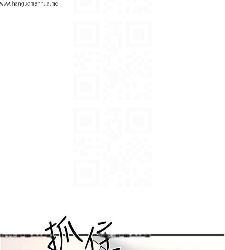 韩国漫画羞耻课堂韩漫_羞耻课堂-第21话-无限喷发的爱液在线免费阅读-韩国漫画-第105张图片