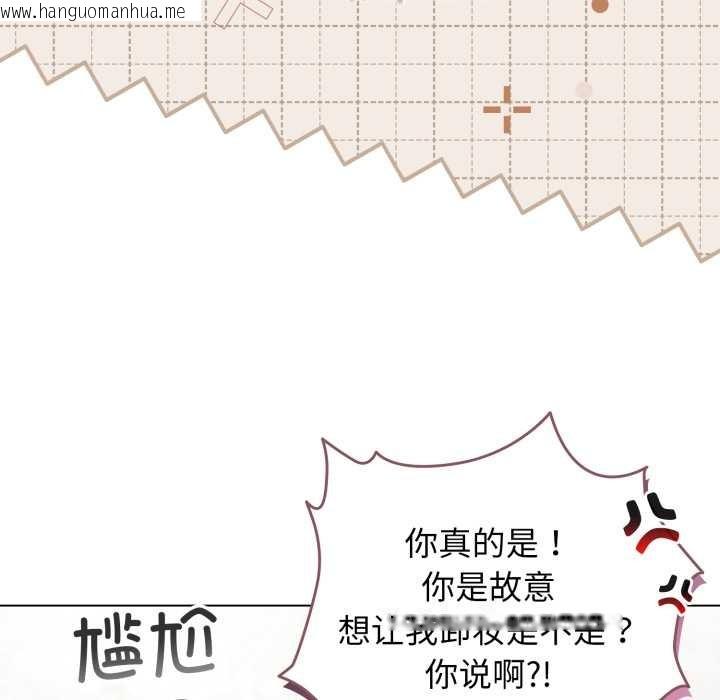 韩国漫画配角的生存任务韩漫_配角的生存任务-第48话在线免费阅读-韩国漫画-第83张图片