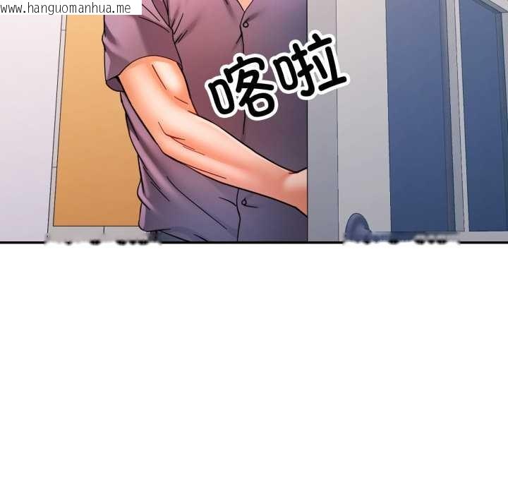 韩国漫画可以爱你吗韩漫_可以爱你吗-第87话在线免费阅读-韩国漫画-第103张图片