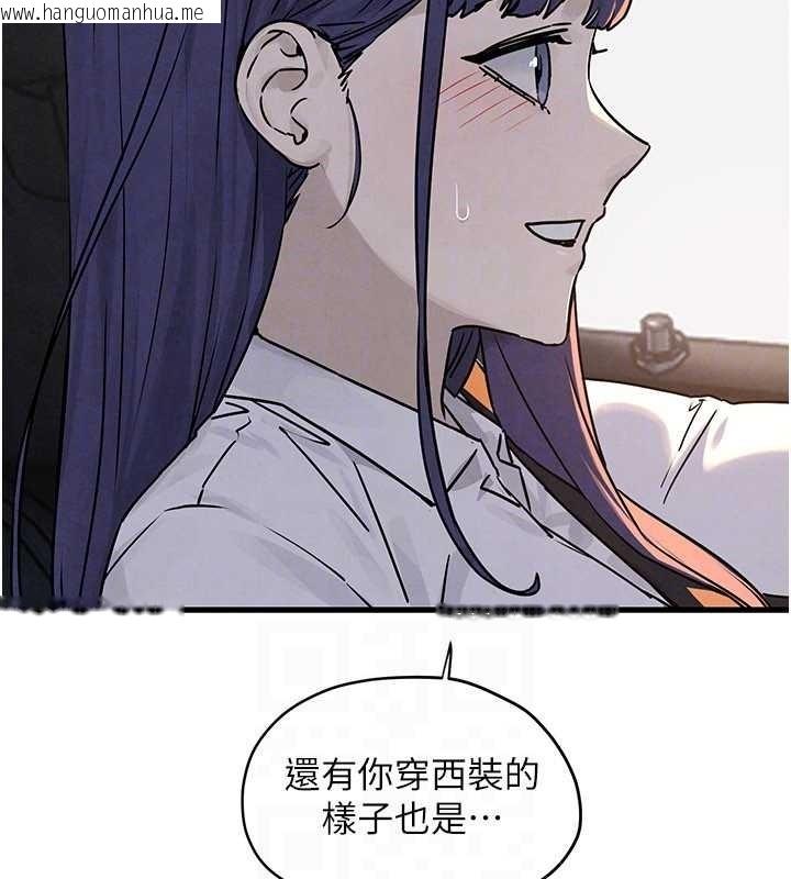 韩国漫画欲海交锋韩漫_欲海交锋-第76话-与小允的同居生活在线免费阅读-韩国漫画-第73张图片