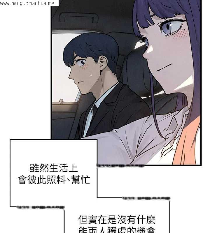 韩国漫画欲海交锋韩漫_欲海交锋-第76话-与小允的同居生活在线免费阅读-韩国漫画-第67张图片