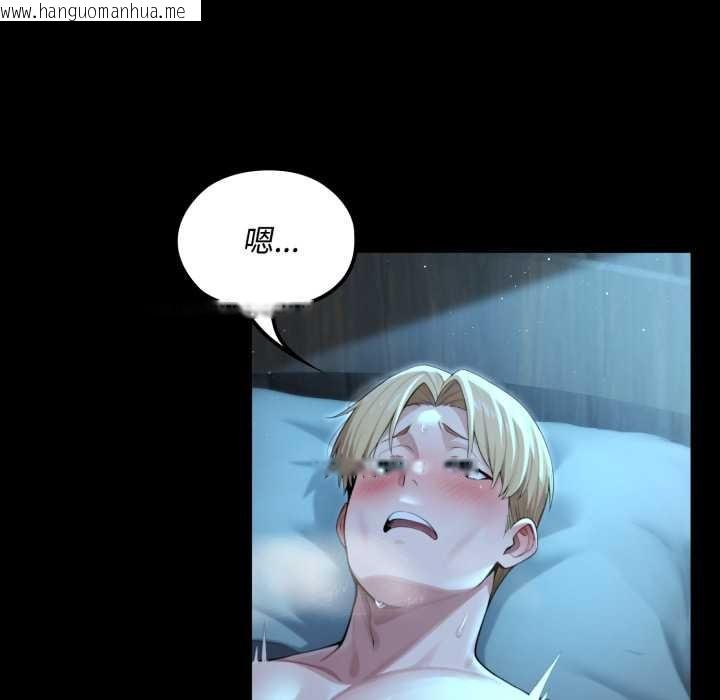 韩国漫画迷雾深处的诱惑/XX地下城韩漫_迷雾深处的诱惑/XX地下城-第6话在线免费阅读-韩国漫画-第5张图片