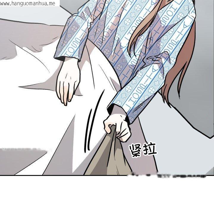韩国漫画附属品少女的叛逆期韩漫_附属品少女的叛逆期-第32话在线免费阅读-韩国漫画-第157张图片