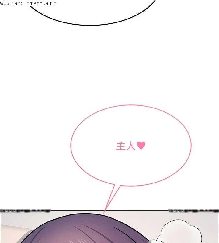 韩国漫画羞耻课堂韩漫_羞耻课堂-第21话-无限喷发的爱液在线免费阅读-韩国漫画-第110张图片