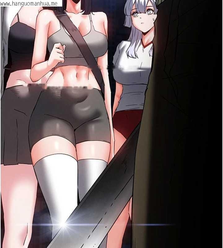 韩国漫画末日雕堡韩漫_末日雕堡-第62话-对你好奇到快抓狂了在线免费阅读-韩国漫画-第86张图片