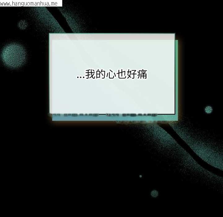 韩国漫画配角的生存任务韩漫_配角的生存任务-第48话在线免费阅读-韩国漫画-第25张图片