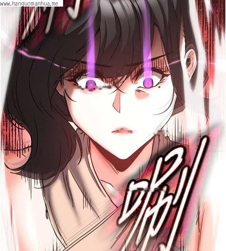 韩国漫画末日雕堡韩漫_末日雕堡-第62话-对你好奇到快抓狂了在线免费阅读-韩国漫画-第212张图片