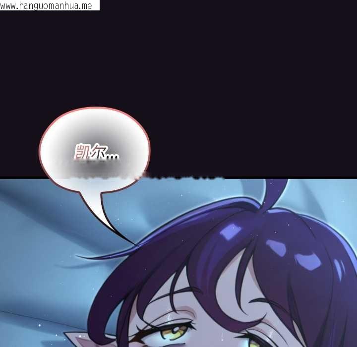 韩国漫画迷雾深处的诱惑/XX地下城韩漫_迷雾深处的诱惑/XX地下城-第6话在线免费阅读-韩国漫画-第63张图片