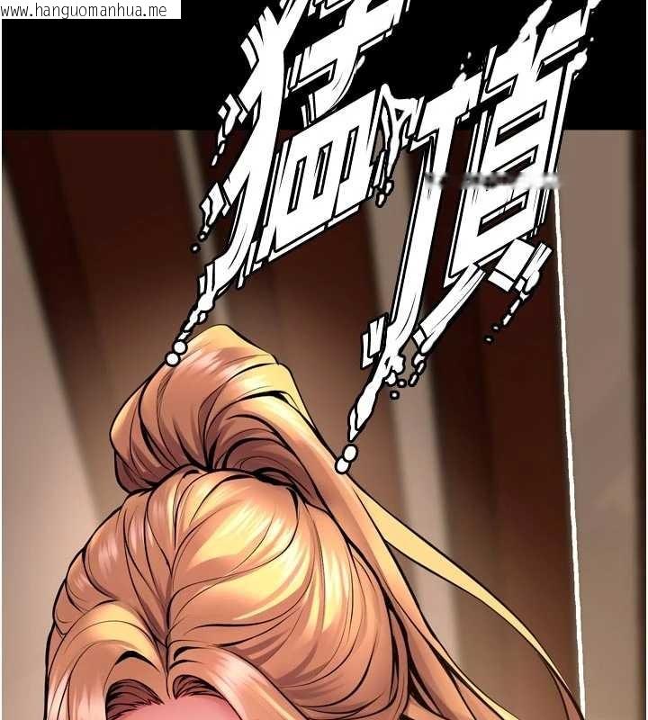 韩国漫画狱火重生韩漫_狱火重生-第51话-我也想取悦你的肉体在线免费阅读-韩国漫画-第6张图片