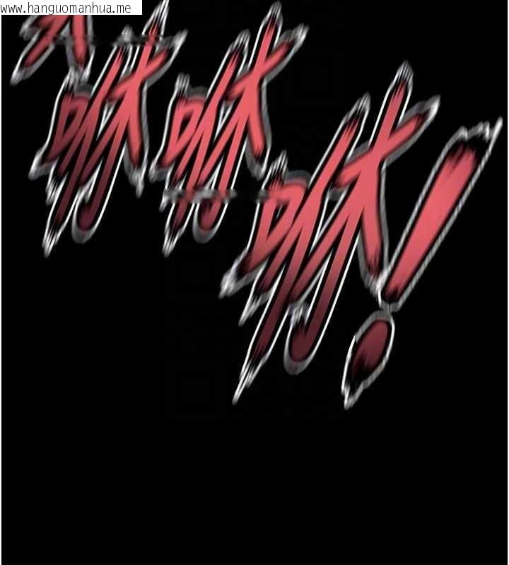 韩国漫画狱火重生韩漫_狱火重生-第51话-我也想取悦你的肉体在线免费阅读-韩国漫画-第109张图片