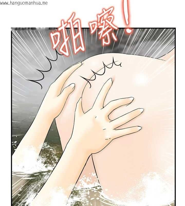 韩国漫画情欲宝鉴韩漫_情欲宝鉴-第16话-仙女与木制男根在线免费阅读-韩国漫画-第52张图片