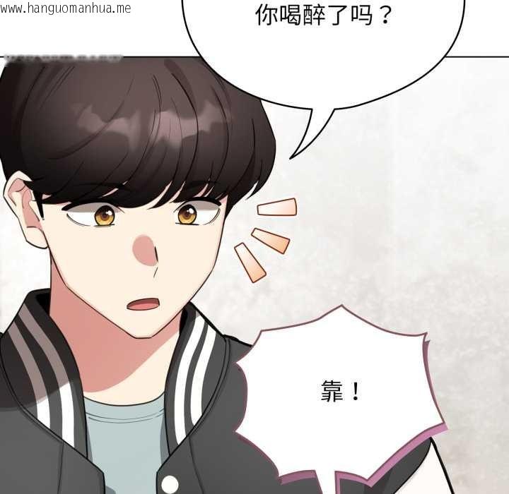 韩国漫画配角的生存任务韩漫_配角的生存任务-第48话在线免费阅读-韩国漫画-第86张图片