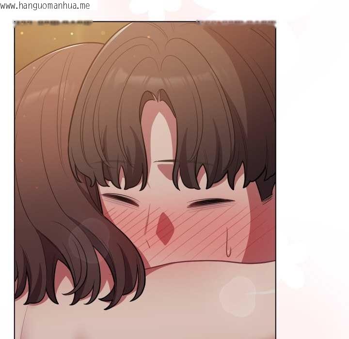 韩国漫画喵来的恋爱韩漫_喵来的恋爱-第52话在线免费阅读-韩国漫画-第160张图片