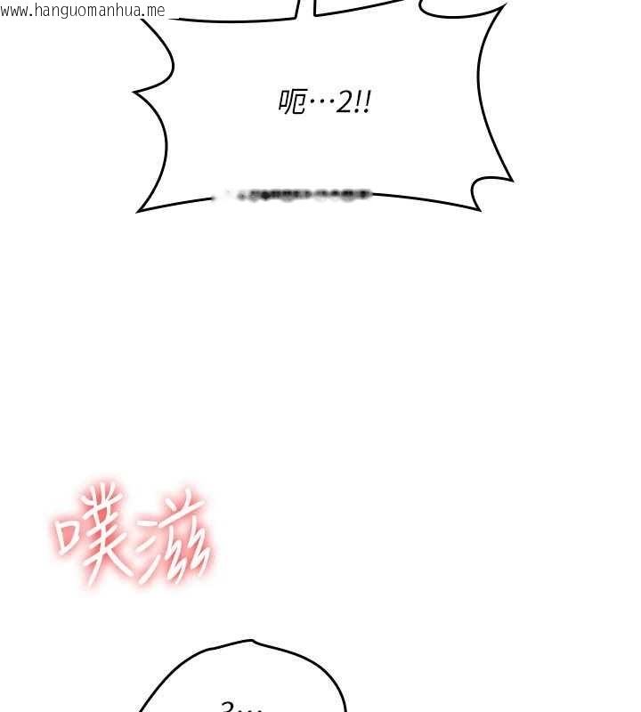 韩国漫画羞耻课堂韩漫_羞耻课堂-第21话-无限喷发的爱液在线免费阅读-韩国漫画-第50张图片