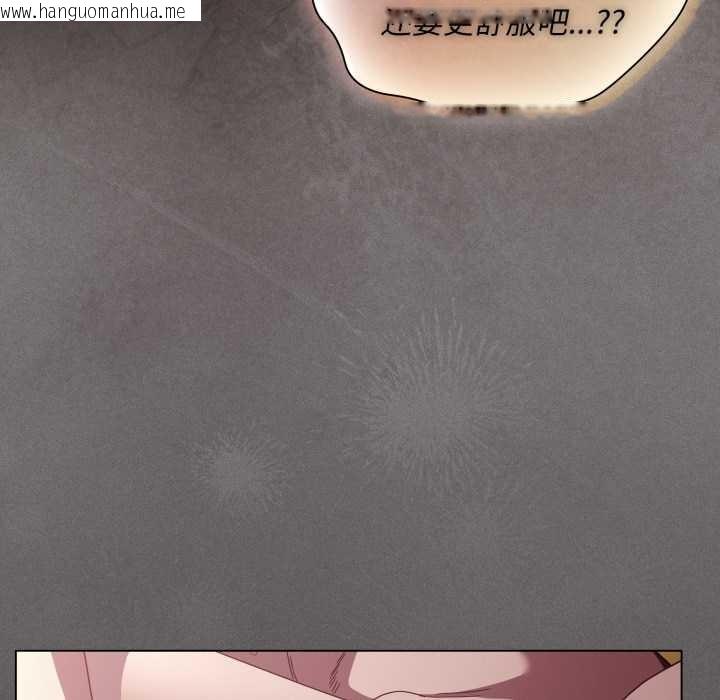 韩国漫画神圣陷阱韩漫_神圣陷阱-第28话在线免费阅读-韩国漫画-第187张图片