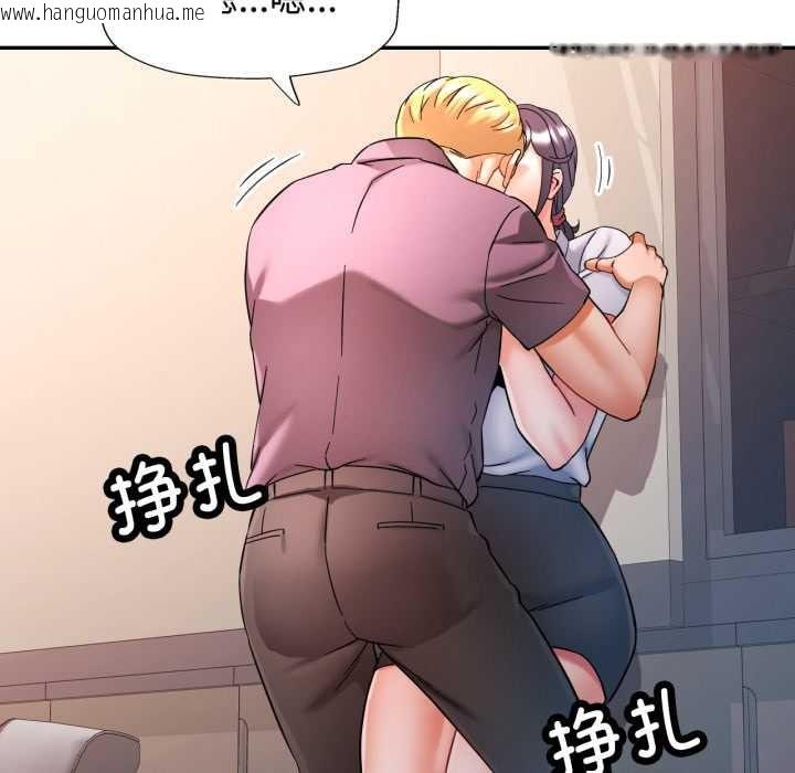 韩国漫画可以爱你吗韩漫_可以爱你吗-第87话在线免费阅读-韩国漫画-第120张图片