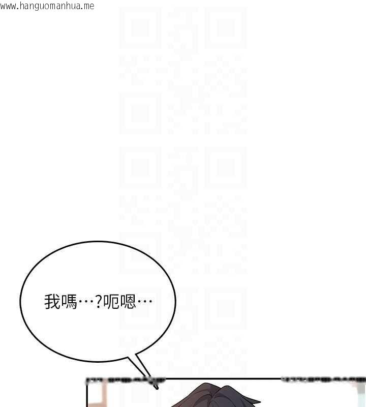 韩国漫画飞机杯女神连线中韩漫_飞机杯女神连线中-第46话-难道这是性爱瑜珈!?在线免费阅读-韩国漫画-第104张图片