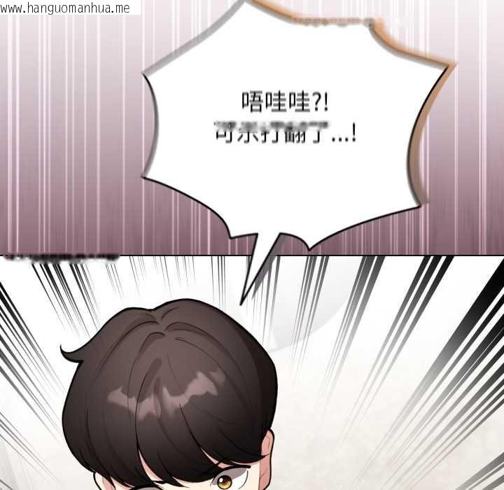韩国漫画配角的生存任务韩漫_配角的生存任务-第48话在线免费阅读-韩国漫画-第71张图片
