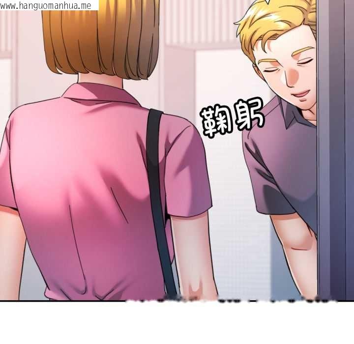 韩国漫画可以爱你吗韩漫_可以爱你吗-第87话在线免费阅读-韩国漫画-第73张图片