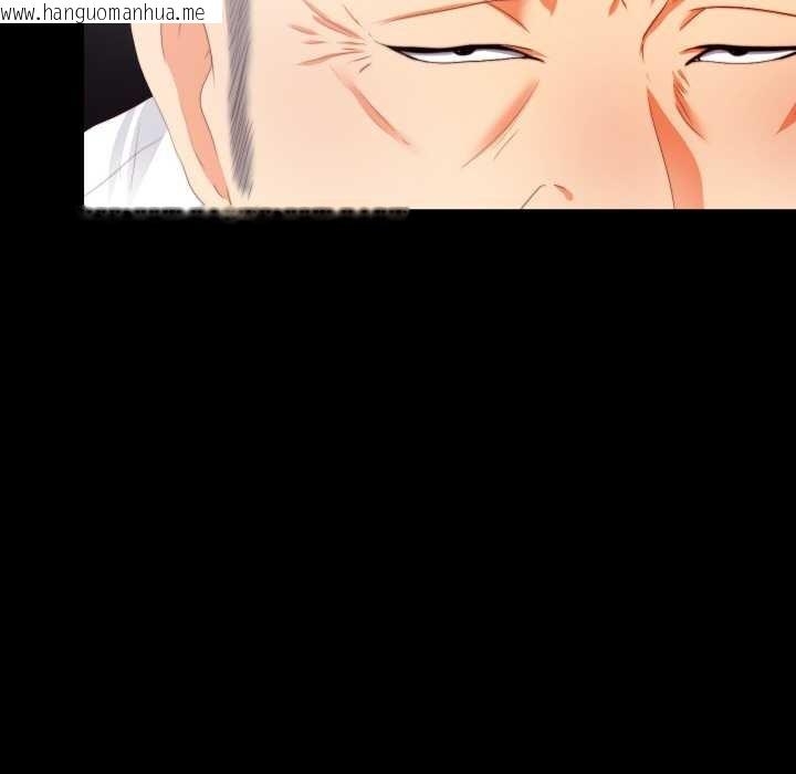 韩国漫画无法上色的关系/爱上弟子韩漫_无法上色的关系/爱上弟子-第9话在线免费阅读-韩国漫画-第97张图片