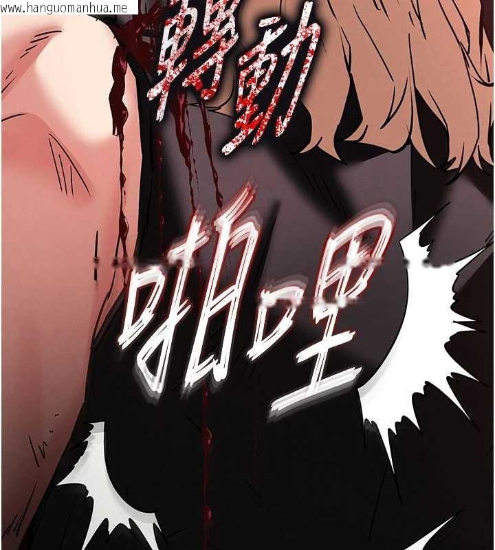 韩国漫画末日雕堡韩漫_末日雕堡-第62话-对你好奇到快抓狂了在线免费阅读-韩国漫画-第159张图片