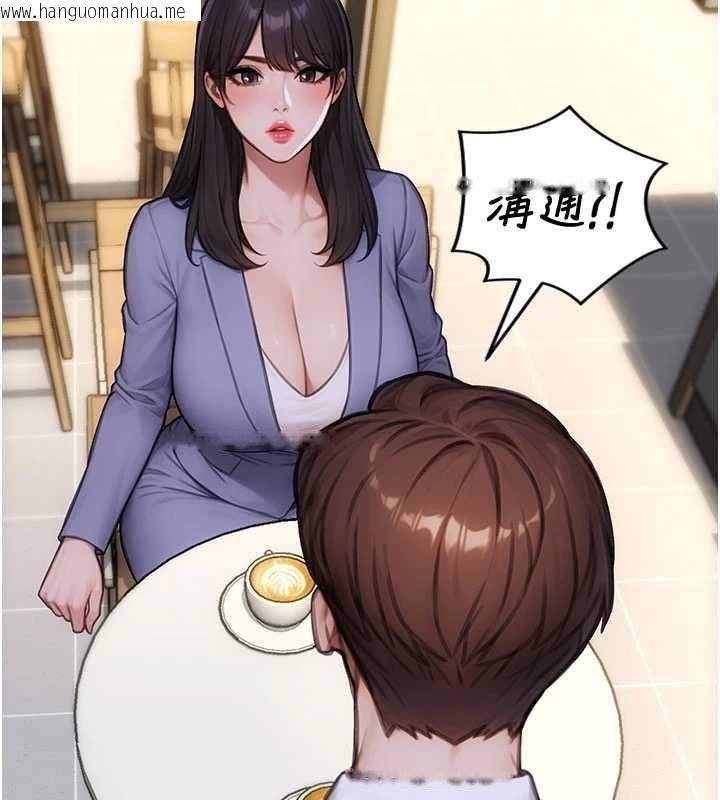 韩国漫画单身即纵欲韩漫_单身即纵欲-第35话-你真的放下她了吗?!在线免费阅读-韩国漫画-第118张图片