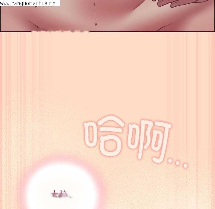 韩国漫画喵来的恋爱韩漫_喵来的恋爱-第52话在线免费阅读-韩国漫画-第117张图片