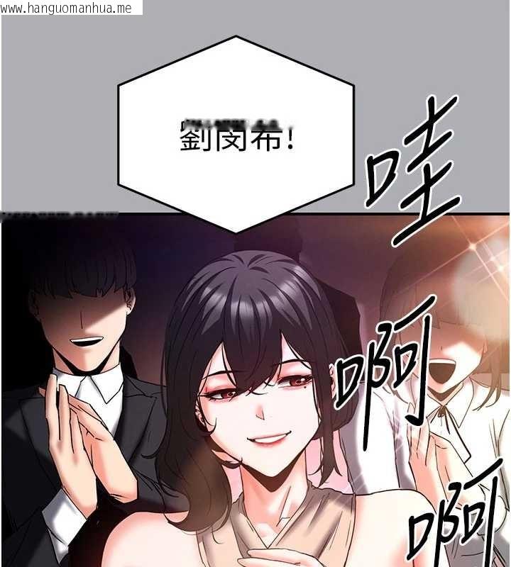 韩国漫画末日雕堡韩漫_末日雕堡-第62话-对你好奇到快抓狂了在线免费阅读-韩国漫画-第187张图片