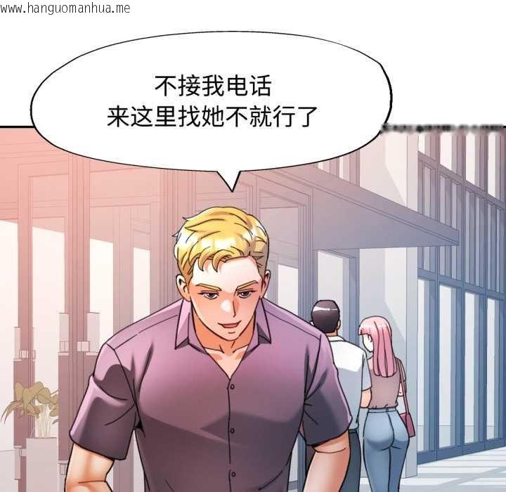 韩国漫画可以爱你吗韩漫_可以爱你吗-第87话在线免费阅读-韩国漫画-第59张图片