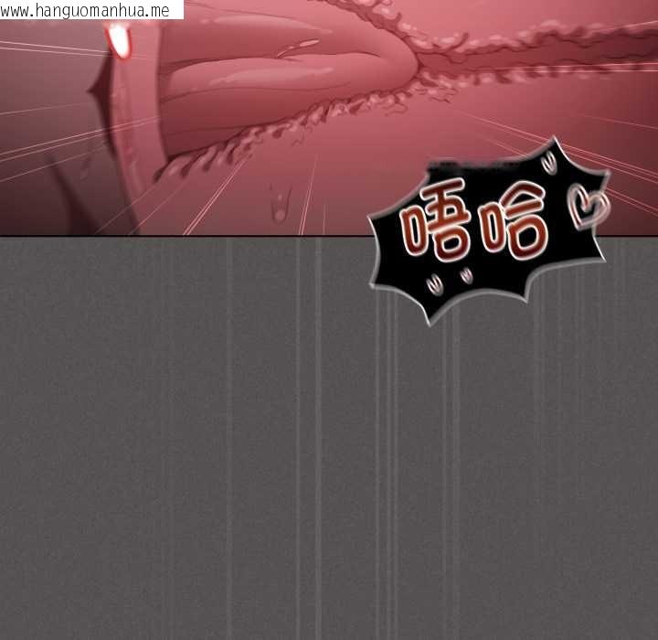 韩国漫画神圣陷阱韩漫_神圣陷阱-第28话在线免费阅读-韩国漫画-第135张图片