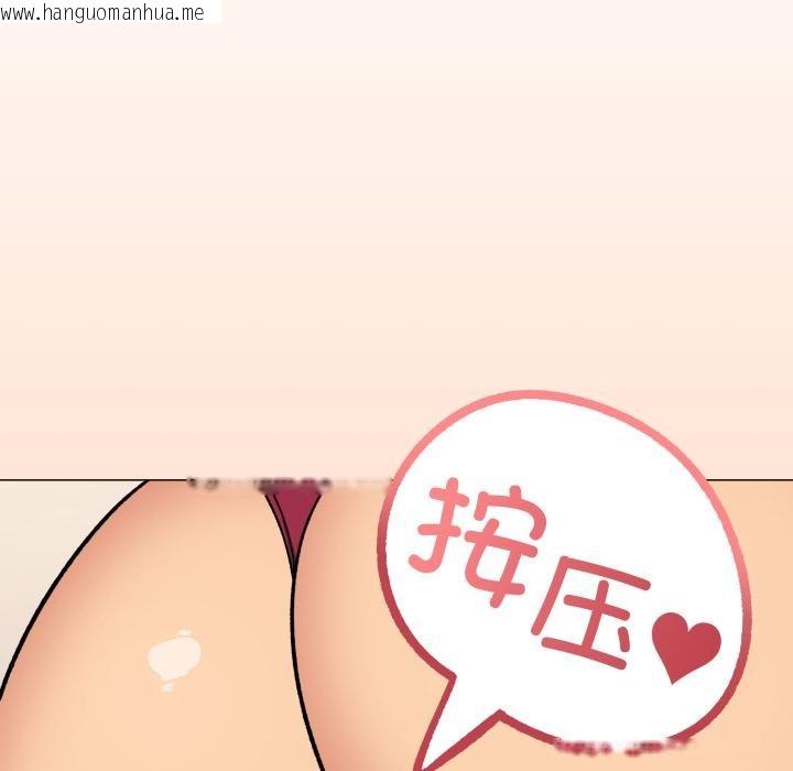 韩国漫画缺德邻居难相处韩漫_缺德邻居难相处-第67话在线免费阅读-韩国漫画-第48张图片