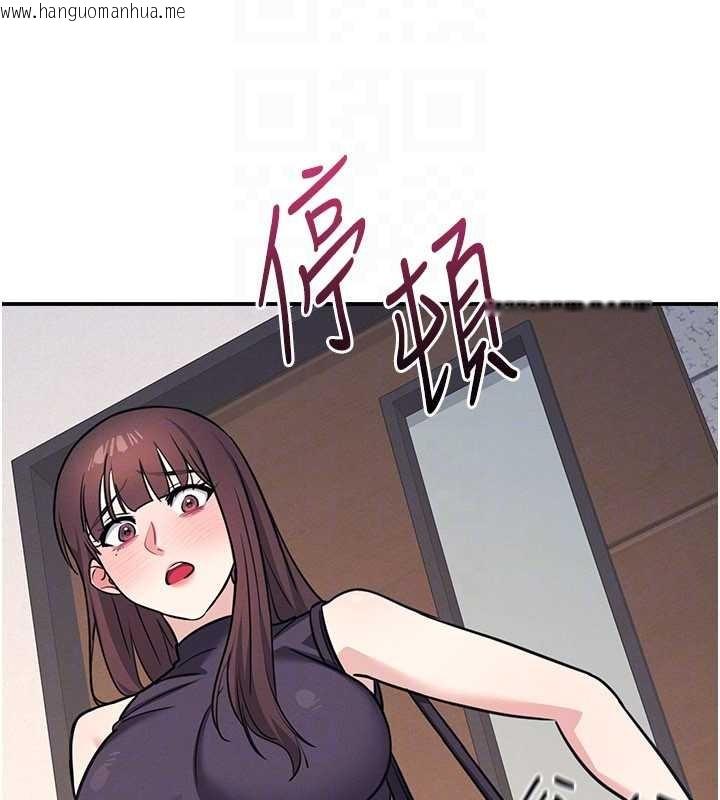 韩国漫画羞耻课堂韩漫_羞耻课堂-第21话-无限喷发的爱液在线免费阅读-韩国漫画-第152张图片