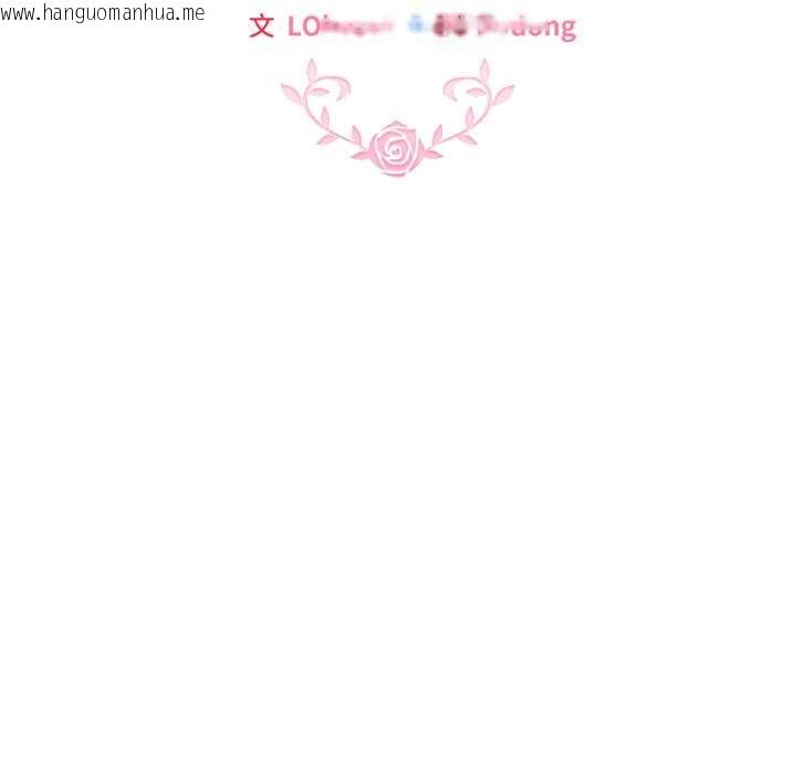 韩国漫画配角的生存任务韩漫_配角的生存任务-第48话在线免费阅读-韩国漫画-第41张图片