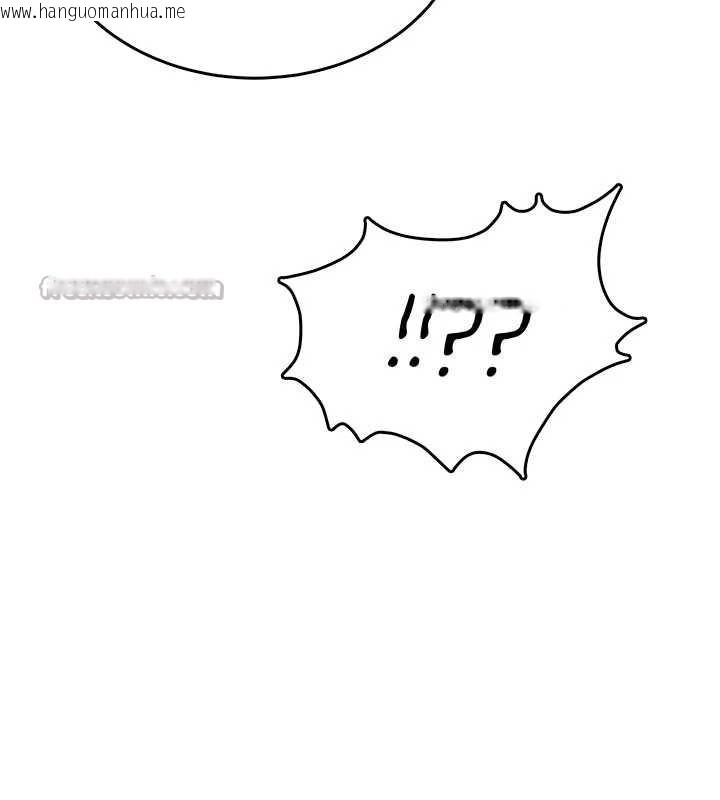 韩国漫画飞机杯女神连线中韩漫_飞机杯女神连线中-第46话-难道这是性爱瑜珈!?在线免费阅读-韩国漫画-第154张图片