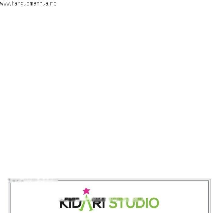 韩国漫画附属品少女的叛逆期韩漫_附属品少女的叛逆期-第32话在线免费阅读-韩国漫画-第158张图片