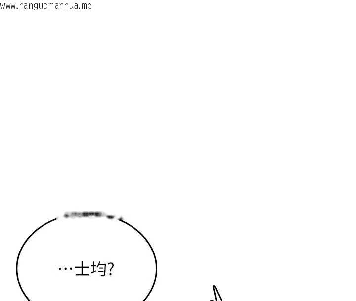 韩国漫画飞机杯女神连线中韩漫_飞机杯女神连线中-第46话-难道这是性爱瑜珈!?在线免费阅读-韩国漫画-第147张图片