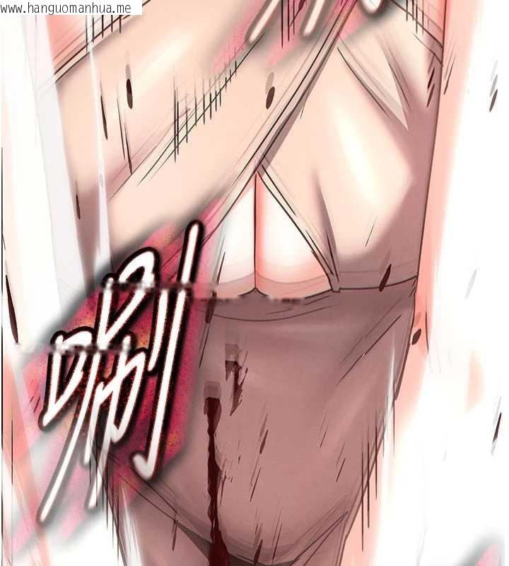 韩国漫画末日雕堡韩漫_末日雕堡-第62话-对你好奇到快抓狂了在线免费阅读-韩国漫画-第213张图片