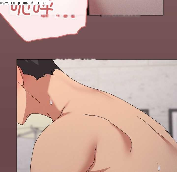 韩国漫画家人之间这样不好吧？韩漫_家人之间这样不好吧？-第80话在线免费阅读-韩国漫画-第47张图片