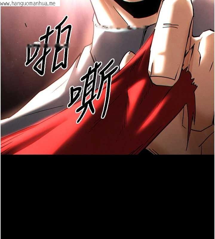 韩国漫画末日雕堡韩漫_末日雕堡-第62话-对你好奇到快抓狂了在线免费阅读-韩国漫画-第239张图片