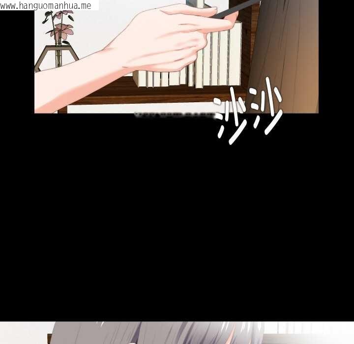 韩国漫画无法上色的关系/爱上弟子韩漫_无法上色的关系/爱上弟子-第9话在线免费阅读-韩国漫画-第27张图片