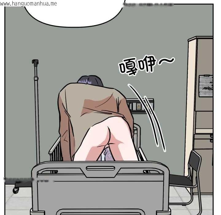 韩国漫画附属品少女的叛逆期韩漫_附属品少女的叛逆期-第33话在线免费阅读-韩国漫画-第47张图片