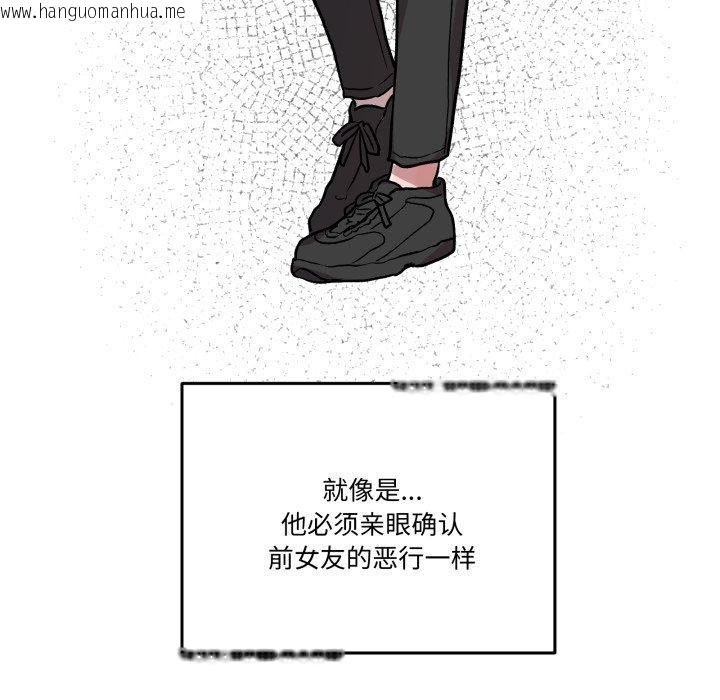 韩国漫画附属品少女的叛逆期韩漫_附属品少女的叛逆期-第32话在线免费阅读-韩国漫画-第85张图片