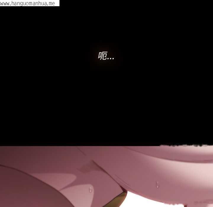 韩国漫画神圣陷阱韩漫_神圣陷阱-第28话在线免费阅读-韩国漫画-第176张图片