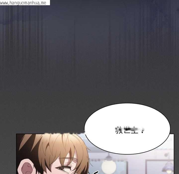 韩国漫画神圣陷阱韩漫_神圣陷阱-第28话在线免费阅读-韩国漫画-第47张图片